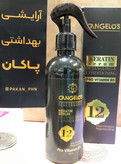 سرم احیا کننده مو۱۲ کاره گانگلوس