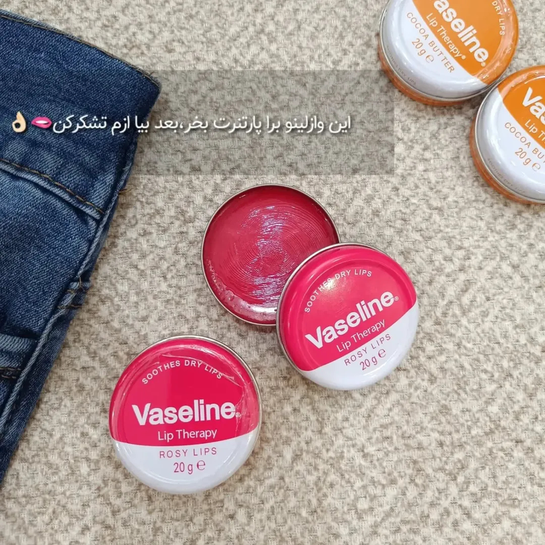 بالم لب گل رز و کاکائویی